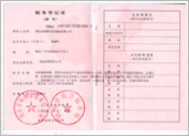 Tax Registration Certificate     
