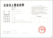 Business license 