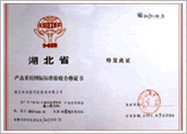 Adopts International Standard Test Certificate of Competency