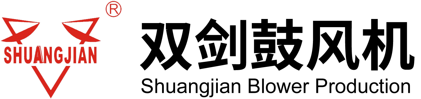 湖北双剑鼓风机股份有限公司