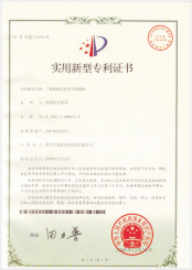 实用新型（三轮卷板机的多功能辊轴）