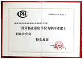 磷肥工业协会会员