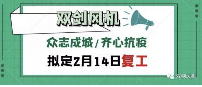 致广大客户、合作伙伴的一封信